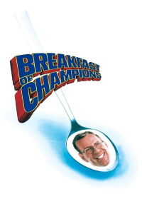 Le déjeuner des champions (1999)