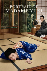 Le Destin de madame Yuki (1950)