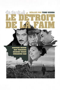 Le détroit de la faim (1965)