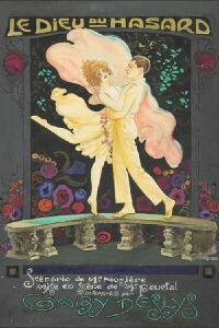 Le dieu du hasard (1920)