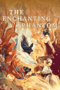 Le fantôme enchanteur (2020)