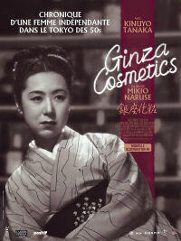 Le Fard de Ginza (1951)