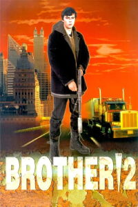 Le Frère 2 (2000)