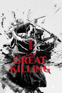 Le Grand attentat (1964)