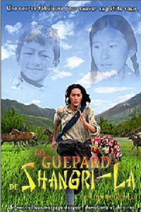 Le Guepard de Shangri-La (2009)
