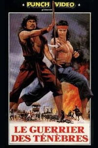 Le Guerrier des Ténèbres (1983)