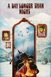 Le Jour plus long que la nuit (1983)