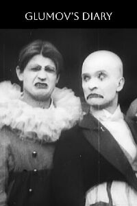 Le Journal de Gloumov (1923)