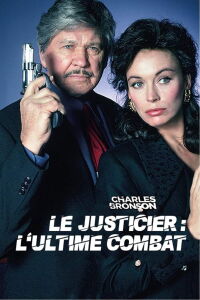 Le Justicier 5 : Le Protecteur (1994)