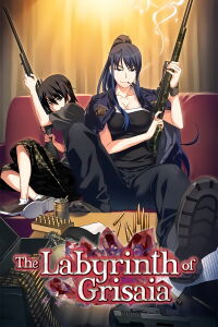 Le Labyrinthe de la Grisaia (2015)