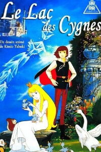 Le lac des cygnes (1981)