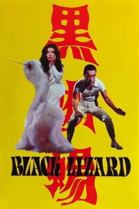 Le Lézard noir (1968)