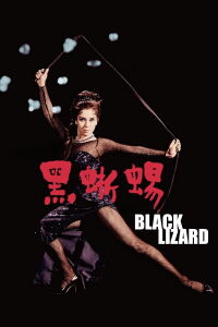 Le Lézard Noir (1962)