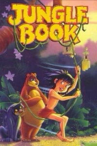 Le Livre de la Jungle (1995)