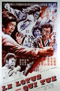 Le Lotus qui tue (1973)