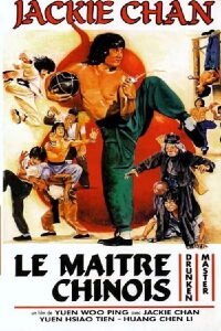 Le Maître chinois (1978)