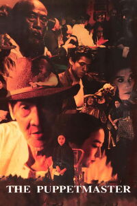 Le Maître de marionnettes (1993)
