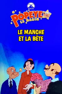 Le manche et la bête (1954)