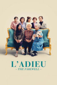 Le mariage d'adieu (2019)