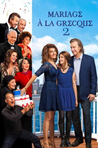 Le mariage de l'année 2 (2016)