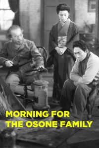 Le Matin de la famille Osone (1946)