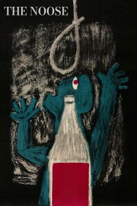 Le Nœud coulant (1958)