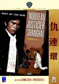 Le Nouveau Justicier de Shanghai (1972)