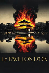 Le Pavillon d'Or (1958)
