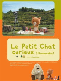 Le petit chat curieux (KOMANEKO) (2006)