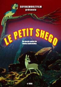 Le Petit Shego (1956)