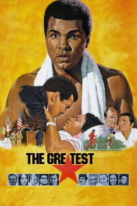 Le plus grand (1977)