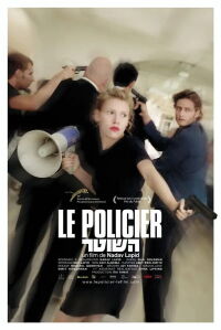 Le policier (2012)
