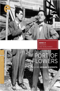 Le Port fleuri (1943)