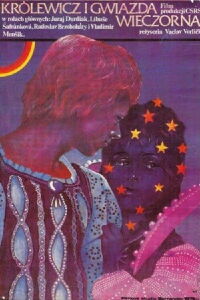 Le Prince et l'Étoile du Soir (1979)