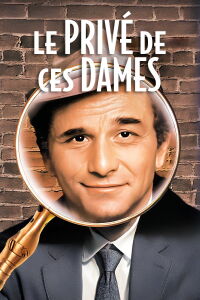 Le Privé de ces dames (1978)