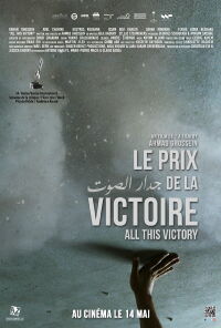 Le prix de la victoire (2021)