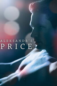 Le prix de l'innocence (2013)
