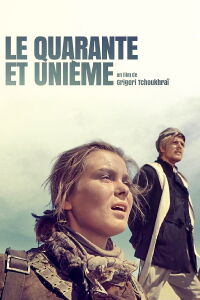 Le quarante et unième (1956)
