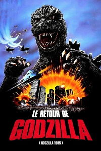 Le Retour de Godzilla (1985)