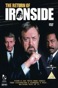 Le Retour de l'Homme de fer (1993)