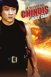 Le Retour du Chinois (1985)