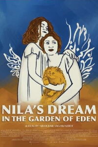 Le rêve de Nila au jardin d'Éden (2024)
