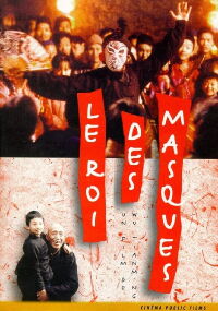 Le Roi des masques (1995)