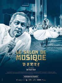 Le Salon de musique (1958)