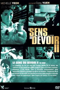 Le Sens du devoir 2 (1985)