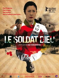 Le Soldat Dieu (2010)