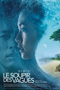 Le Soupir des vagues (2018)