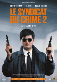 Le Syndicat du crime 2 (1987)