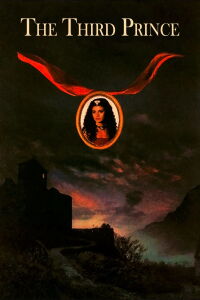 Le Troisième Prince (1983)