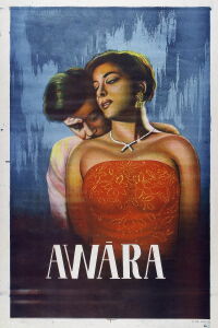 Le vagabond (1951)